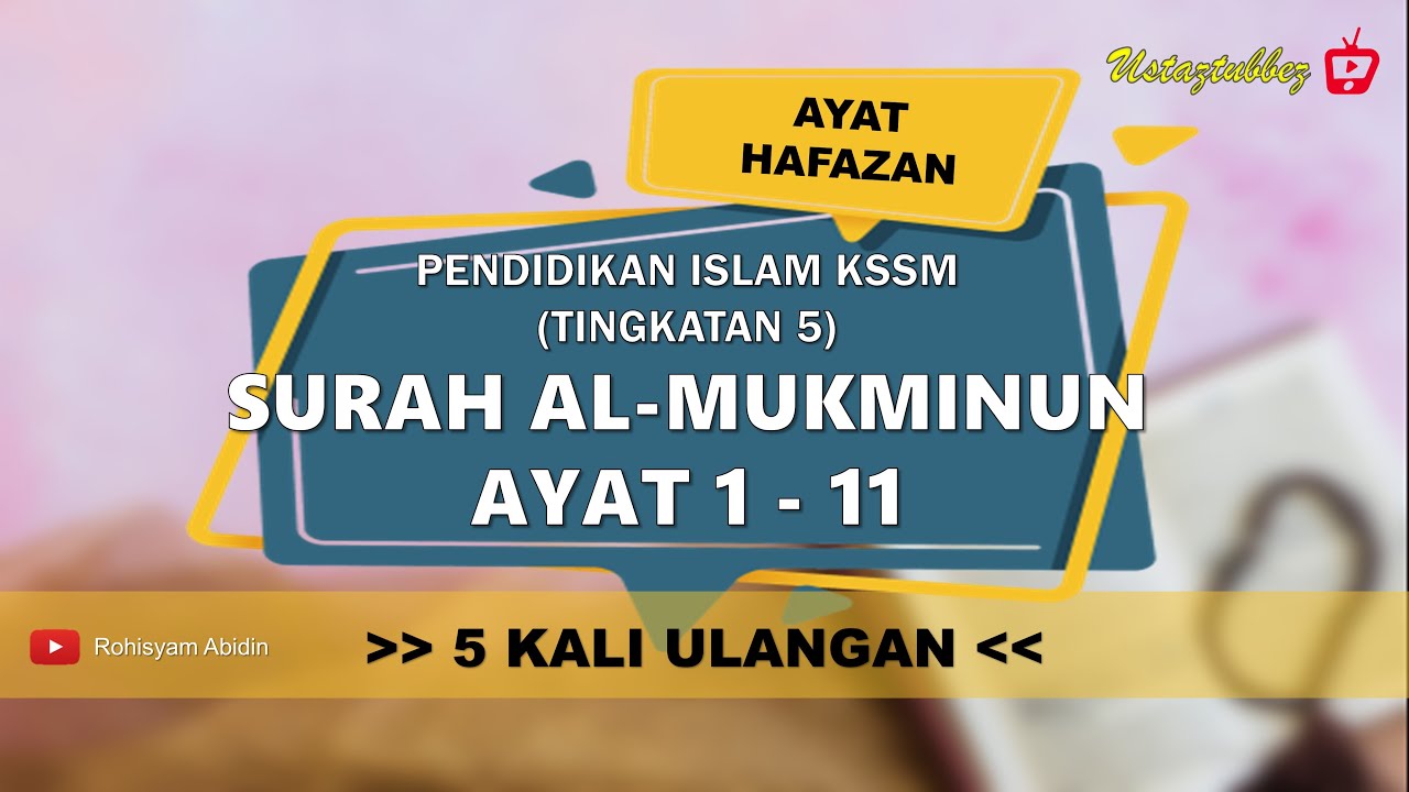 Surah al-Mukminun Ayat 1 - 11 | Ayat Hafazan KSSM Tingkatan 5 | URA