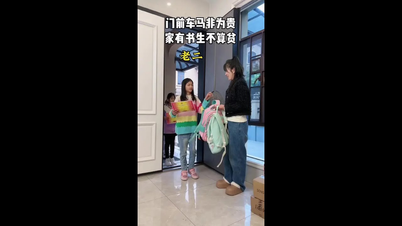 我不信这么大个书包装不下一张奖状！还走出了六亲不认的步伐！想领奖金就直说嘛😂