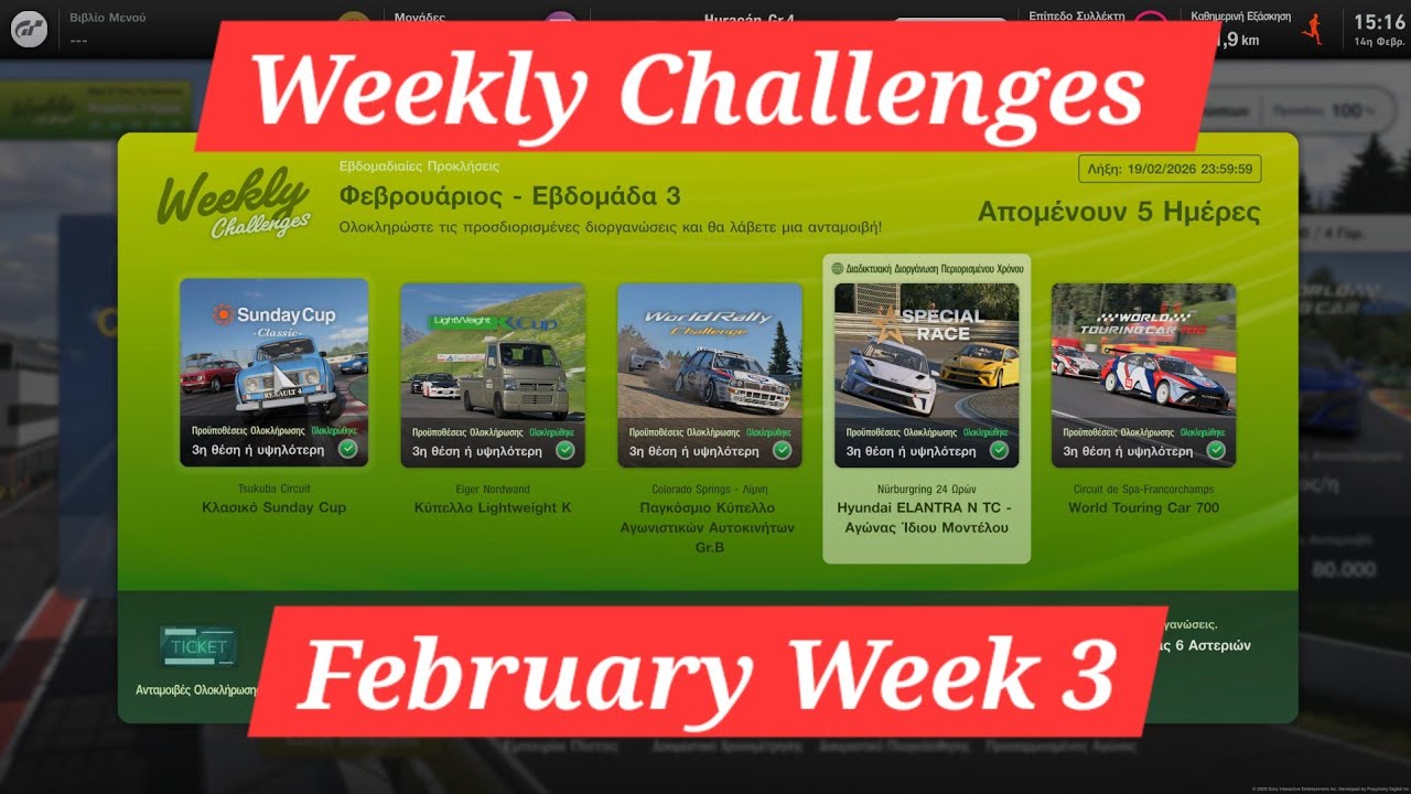Gran Turismo 7 | Weekly Challenges | February Week 3 | Cars & Tunes | PSVR2 View 