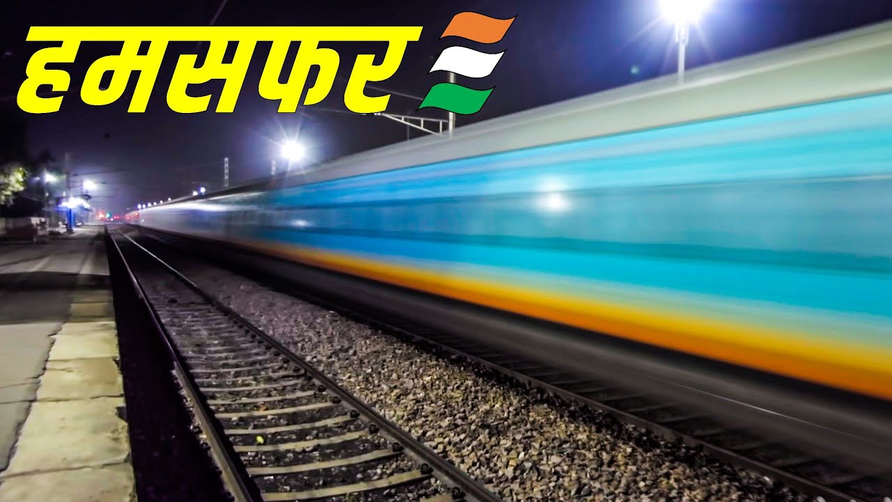 India's Top 5 Fastest HUMSAFAR EXPRESS | Indian Railways
