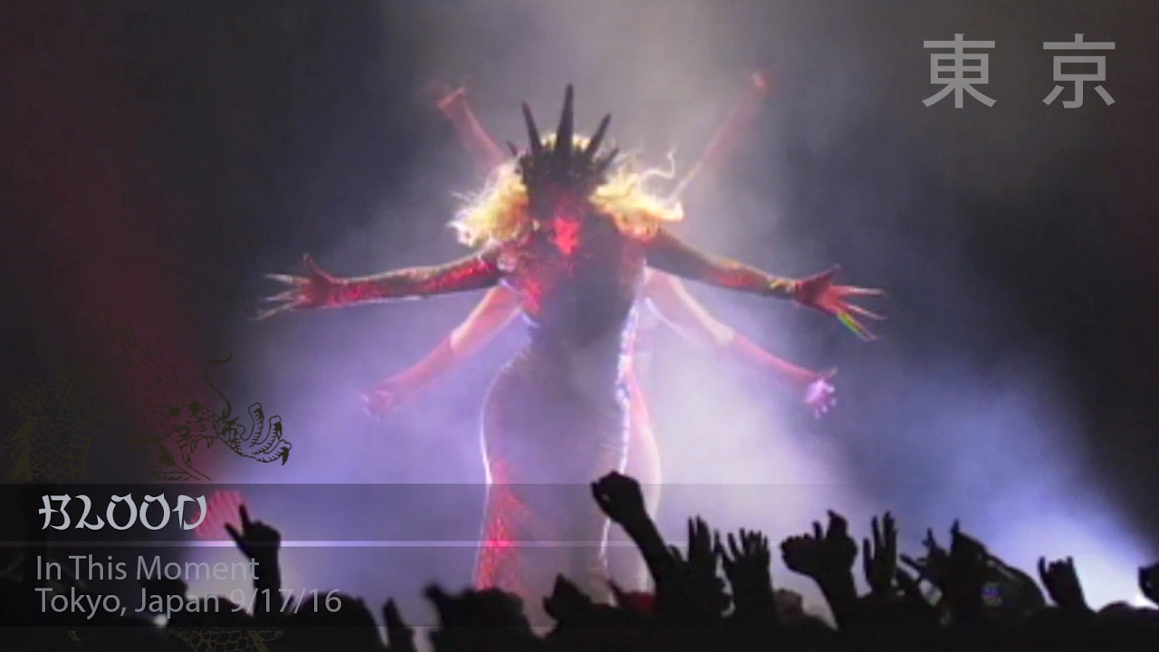 In This Moment 