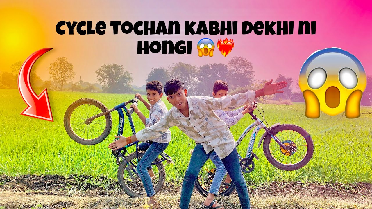 Cycle tochan ho gayi 🫨😱ll mahipalthakurr ❤️ 