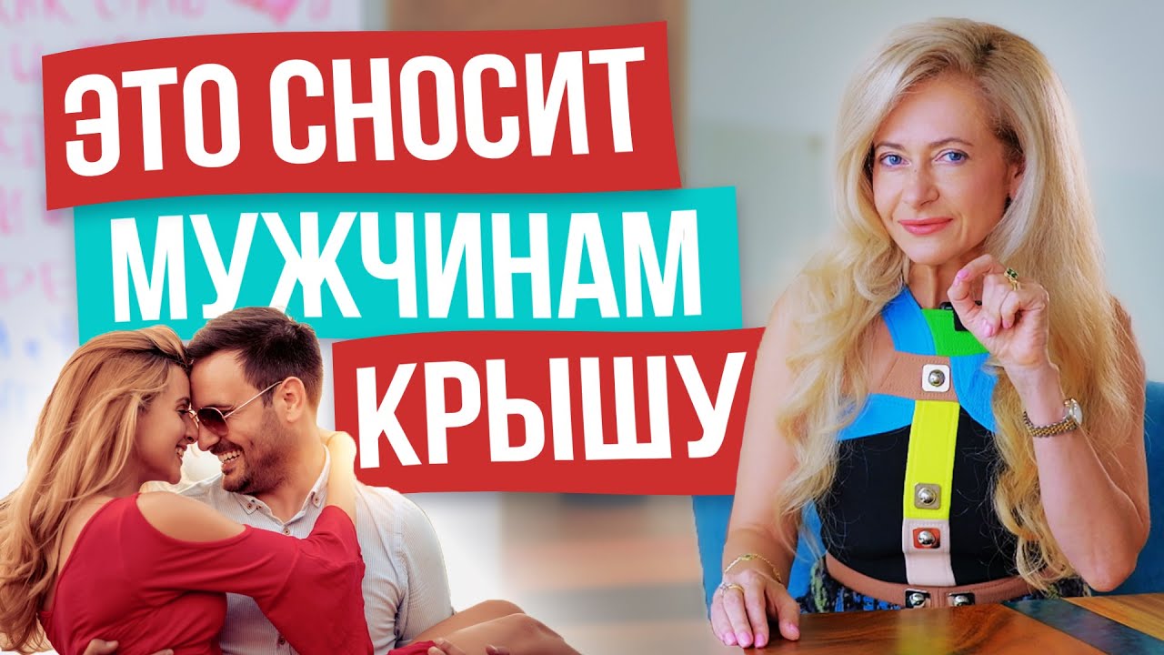 7 качеств женщин, которые имеют особую власть над мужчиной