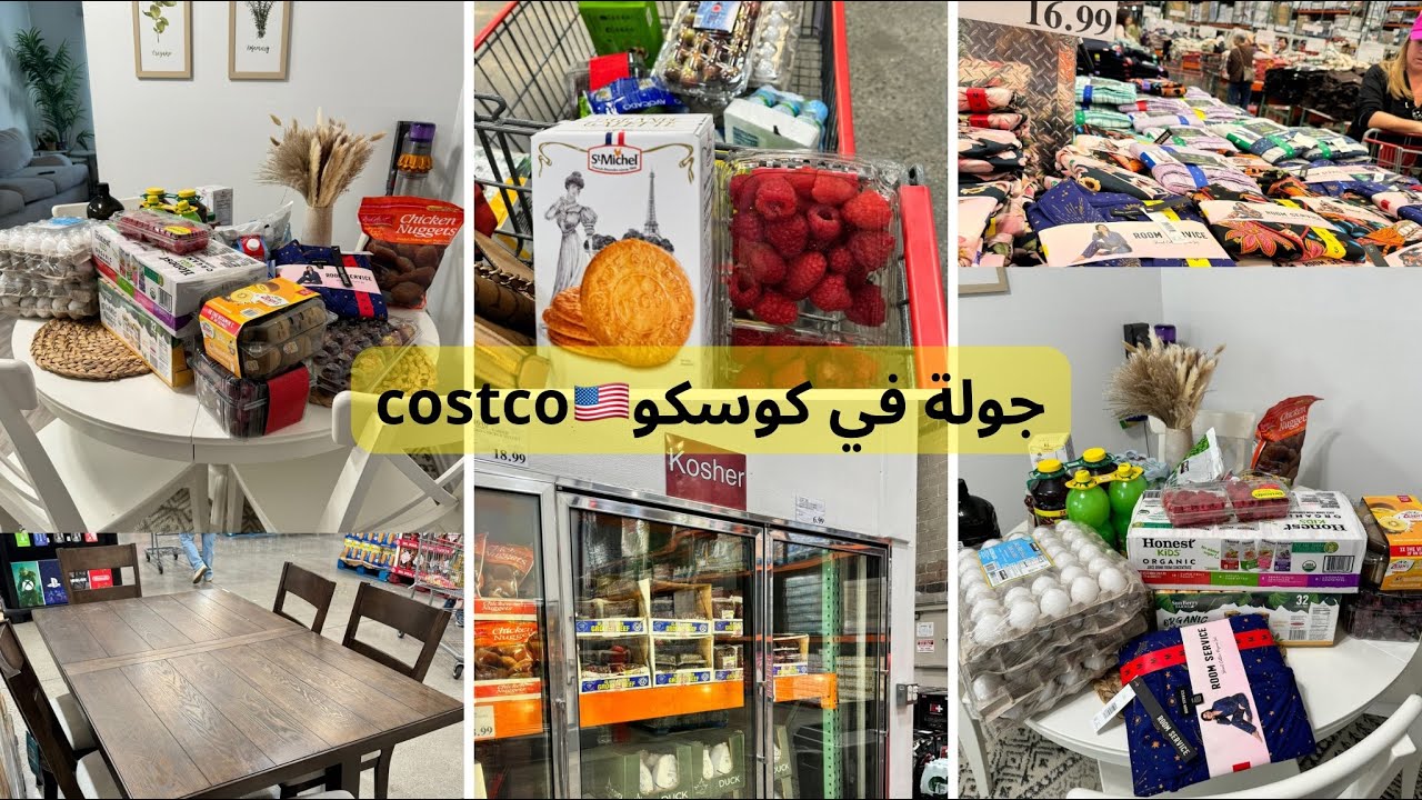 تتمة مشترياتي لانش باكسlunch box🇺🇸هادشي لكيبغيو الوليدات الصغار فالمدرسة|عروض جديدة،مع ذكر الأثمنة🇺🇸