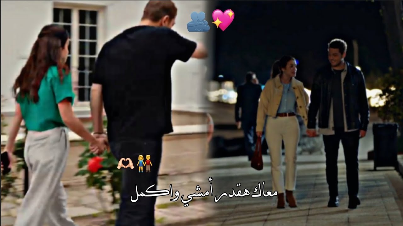 بربر وجول عائشة 🫂❤️‍🩹 barbar ve gülayşe|| نور عيني 🥺🫶🏻 تامر حسني ♥️||طيور النار ateş küşlerı