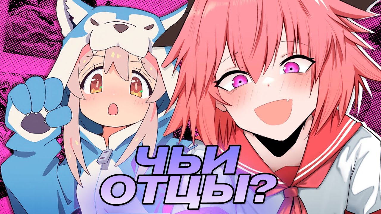 ФЕМБОЙ ТРЕНДЫ В ХЕ...