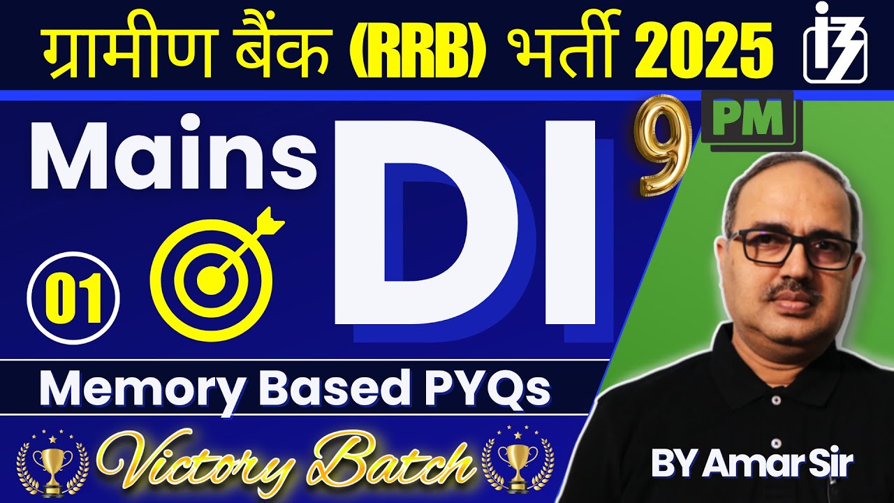 IBPS RRB PO 2025 | Mains Data Interpretation🔥🎯 | Memory Based by Amar Sir #01