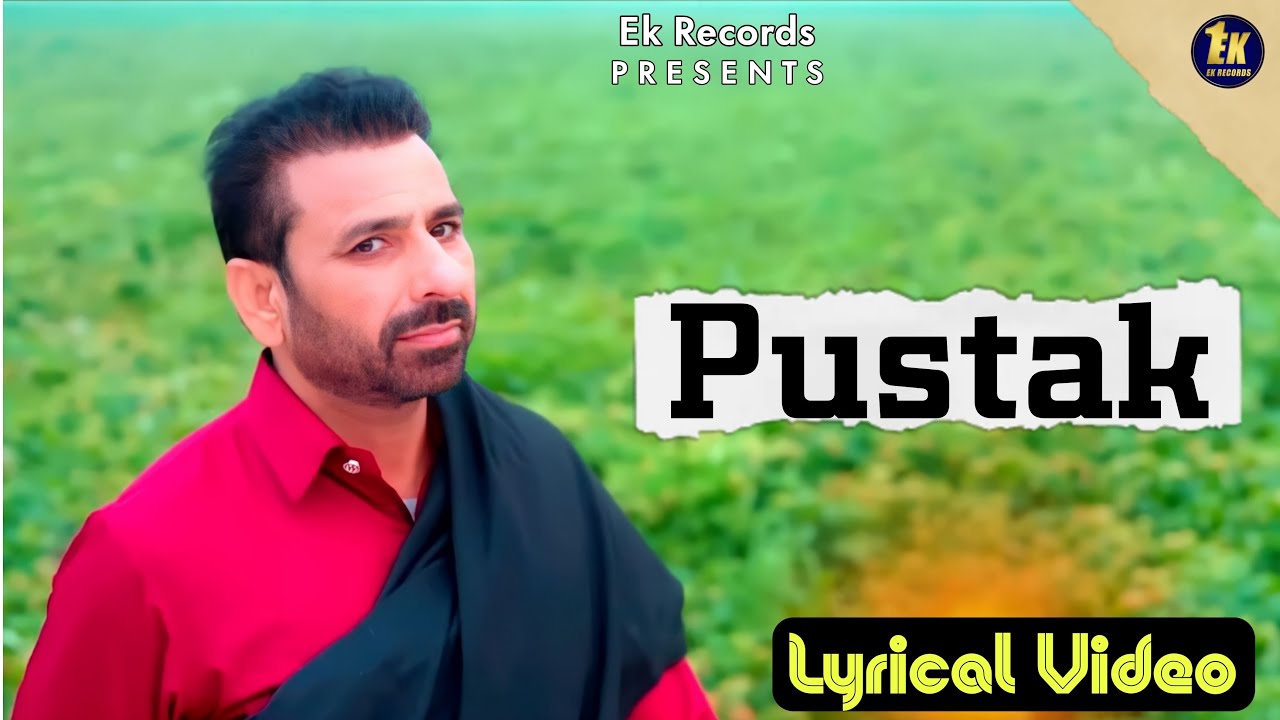 Pustak | Sheera Jasvir | Pareet Herry ( Lyrical Video ) 👍 2023 | 👍|