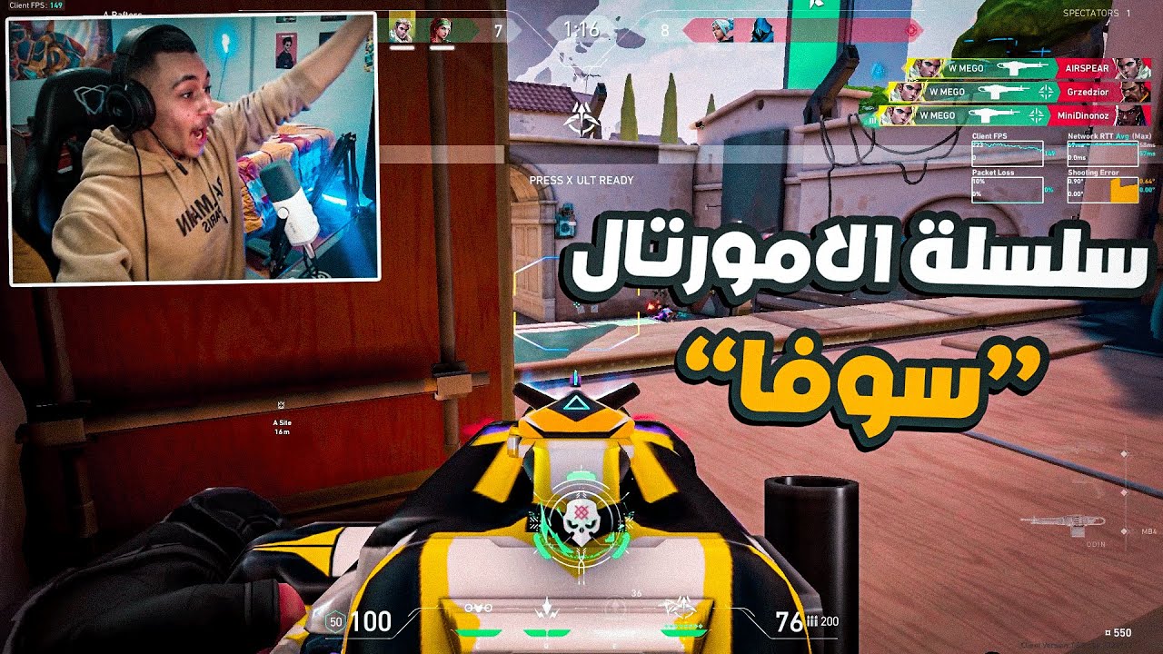 واخيرا فالورانت رضيت عننا😂❤|Valorant #9