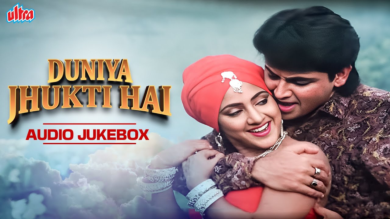 Duniya Jhukti Hai Audio Jukebox | दुनिया झुकती है | Abhijeet & Kavita Krishnamurthy