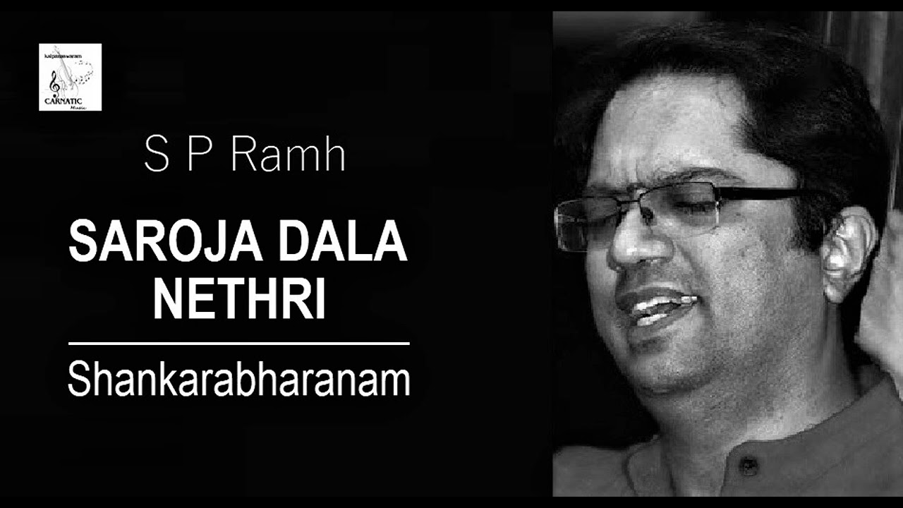 Saroja Dala Nethri / Shankarabharanam / Adi / Shyama Sasthri /  S P Ramh