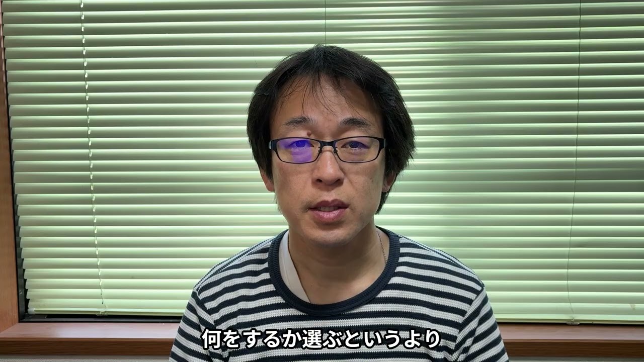 #026 起きられなかった朝に気づいた、私の行動癖