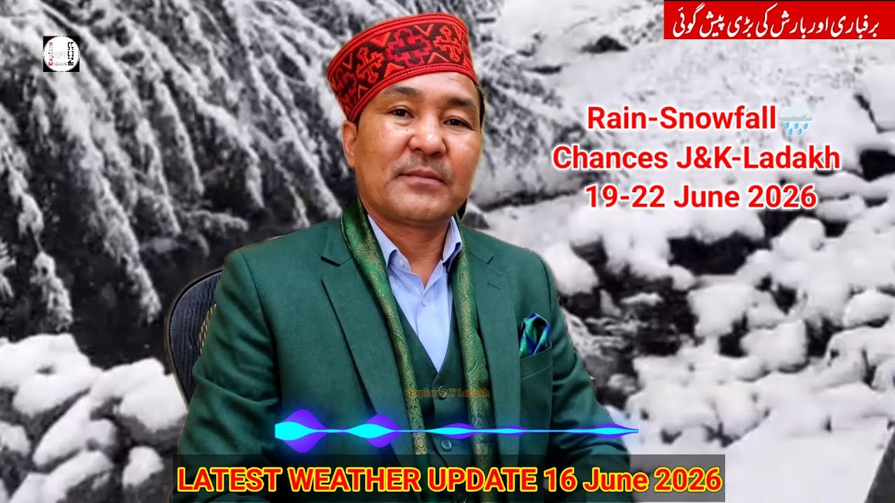 Big Weather Change Soon: Sonam Lotus MET Shares Fresh Forecast For J&K-Ladakh | Rainfall☔19-22 June.