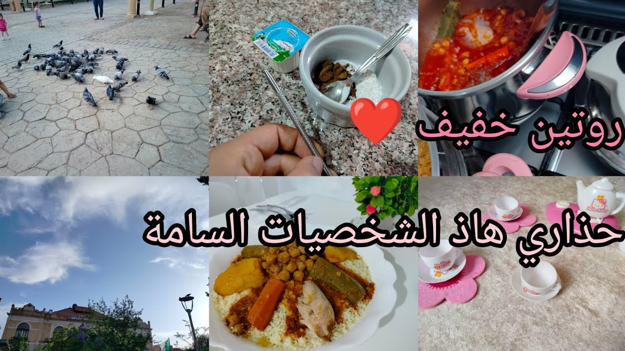 شخصيات سامةحذاري ❌ لازم كل انسان يعرفهم و يتعلم يتعامل معاهم