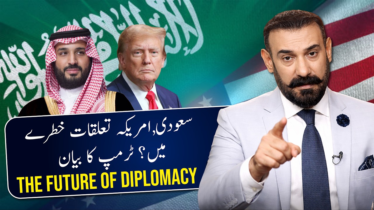 Saudi-US Relations at Risk? Trump&rsquo;s Shocking Statement &ndash; FACT FORCE GLOBAL