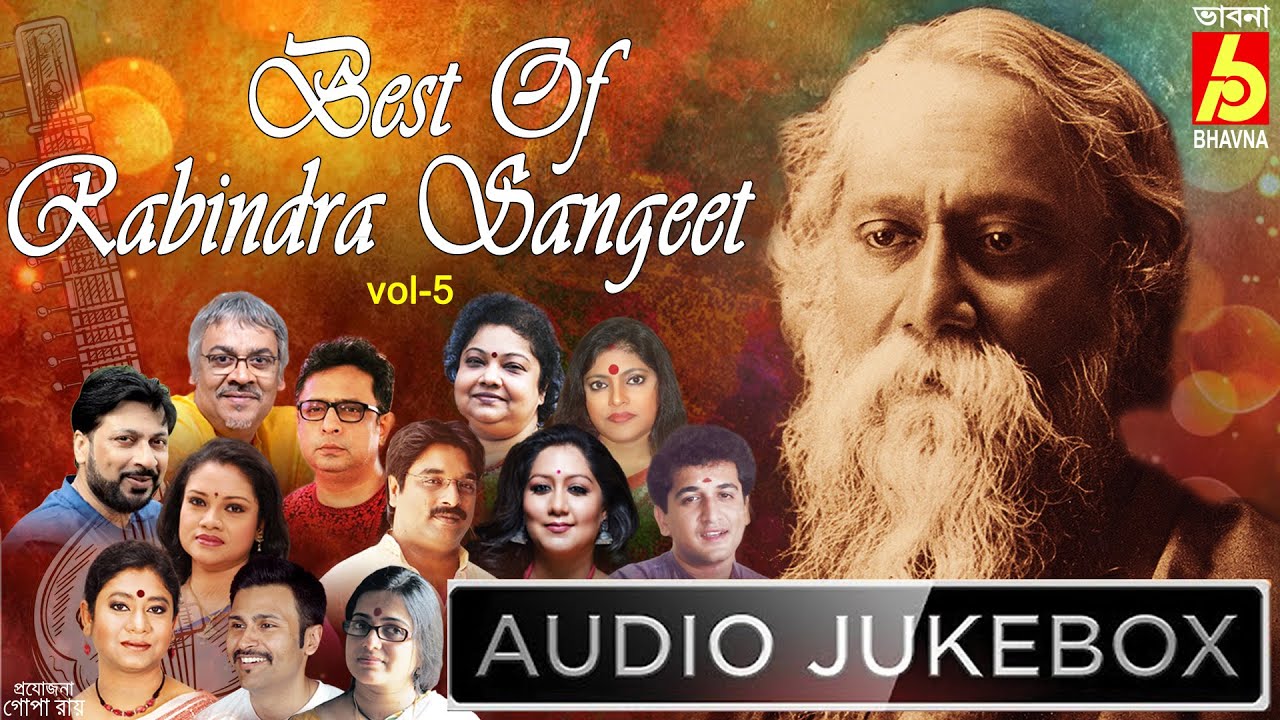 Best Of Rabindra Sangeet|Top 12 Bengali Hit Songs|VOL 5|Popular Tagore Songs|Bangla Gaan|Bhavna