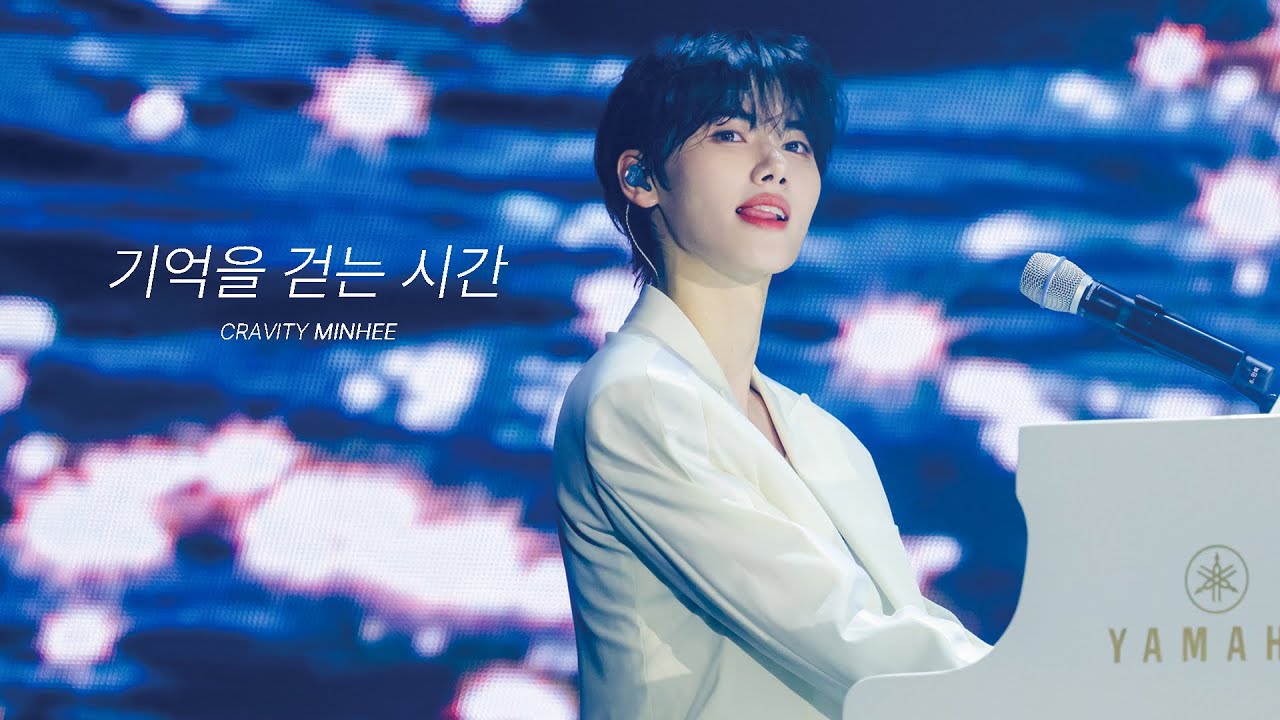 [4K] 250713 기억을 걷는 시간 - 크래비티 민희(CRAVITY MINHEE) @ CONCERT [Dare to Crave]