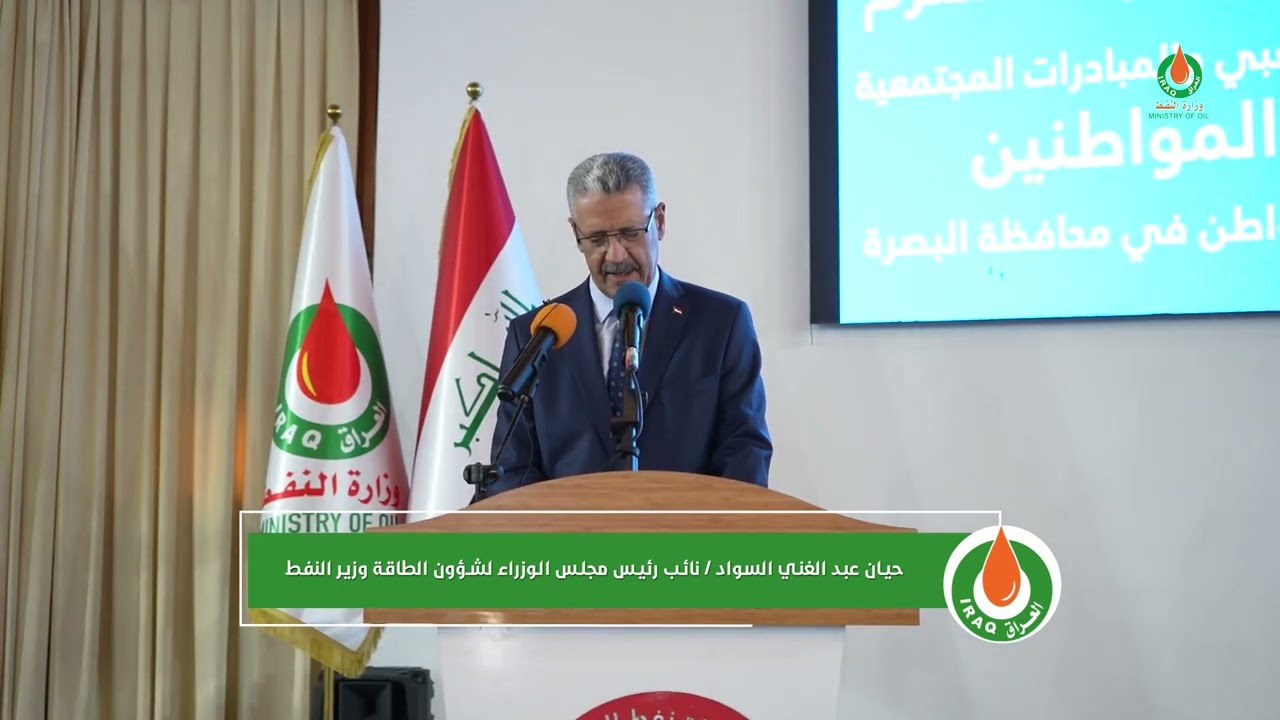 نائب رئيس الوزراء لشؤون الطاقة وزير النفط يوزع  مساعدات مالية على 241 من المرضى في محافظة البصرة