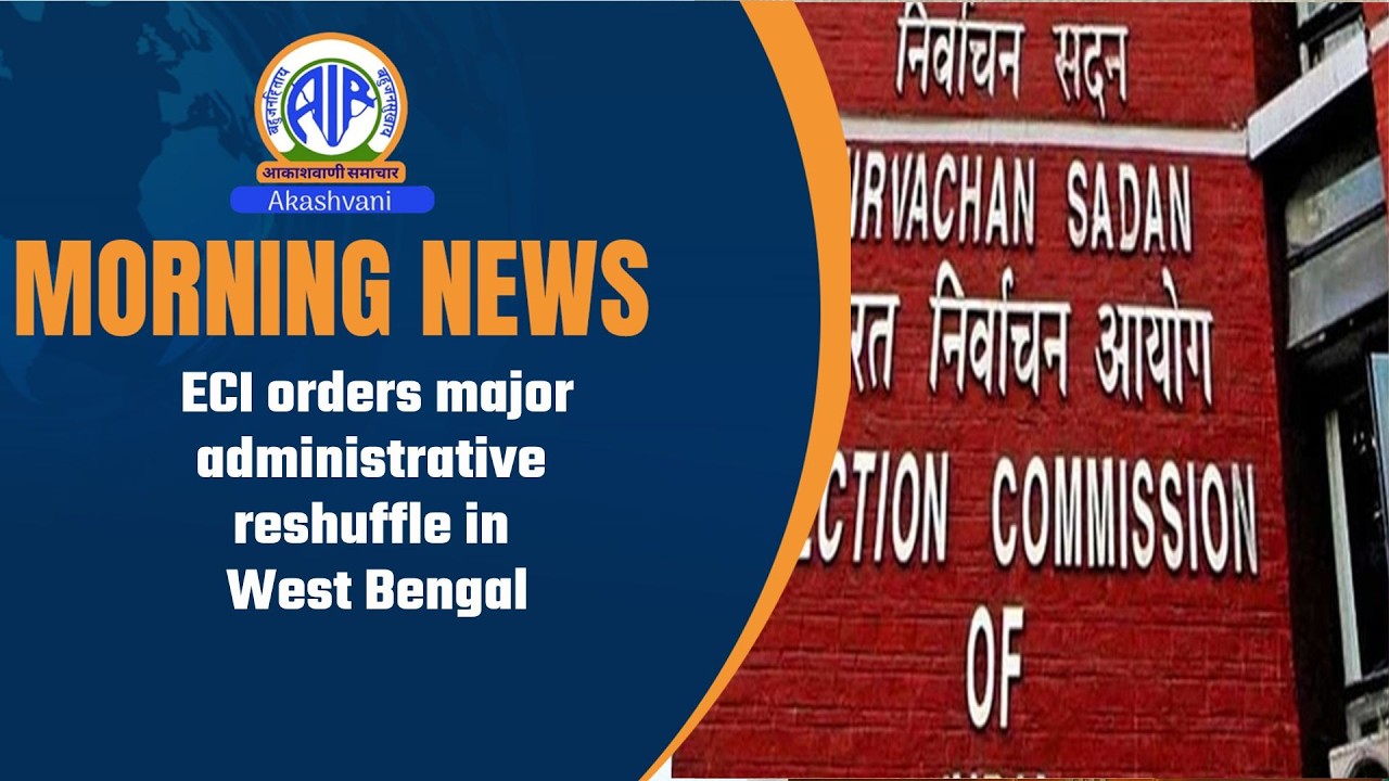 ECI orders major administrative reshuffle in West Bengal । 16 March 2026