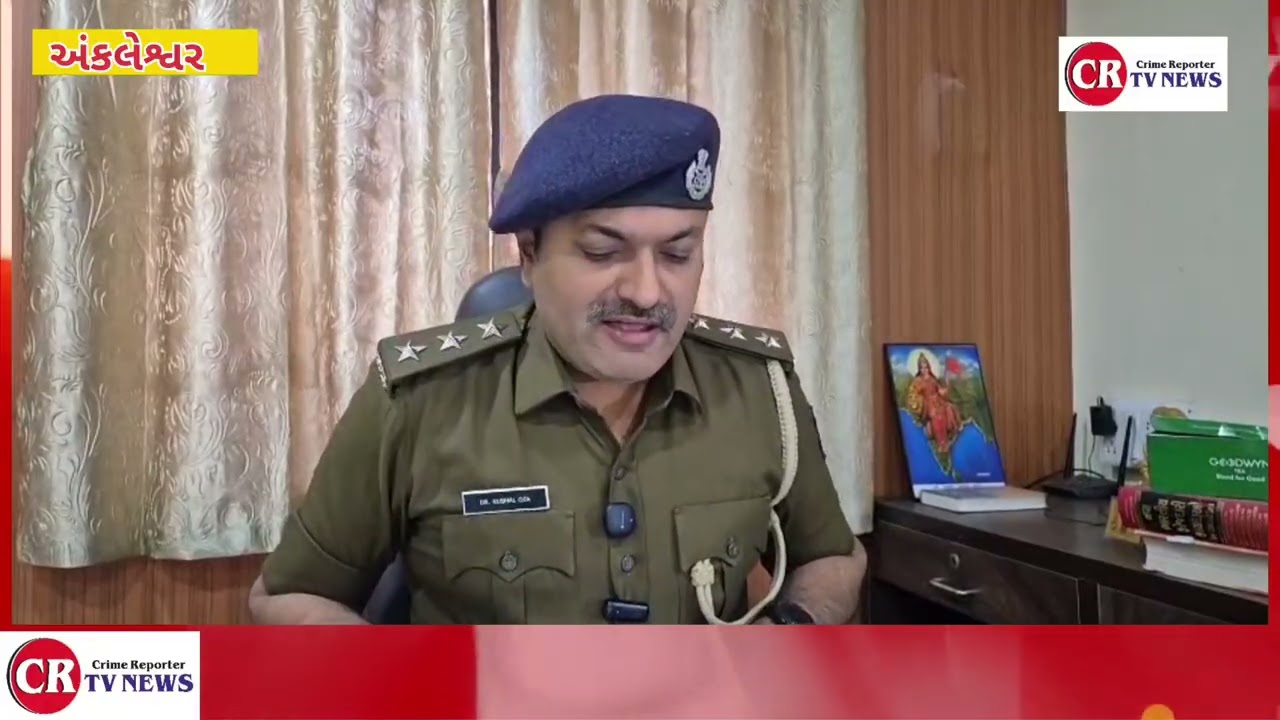 24-01-2026 C.R. TV વ્યાજે લીધેલ 50લાખ સામે 1.26કરોડ વ્યાજ ચૂકવ્યા છતાં ત્રાસ આપતાં વ્યાજખોરોની ધડપકડ