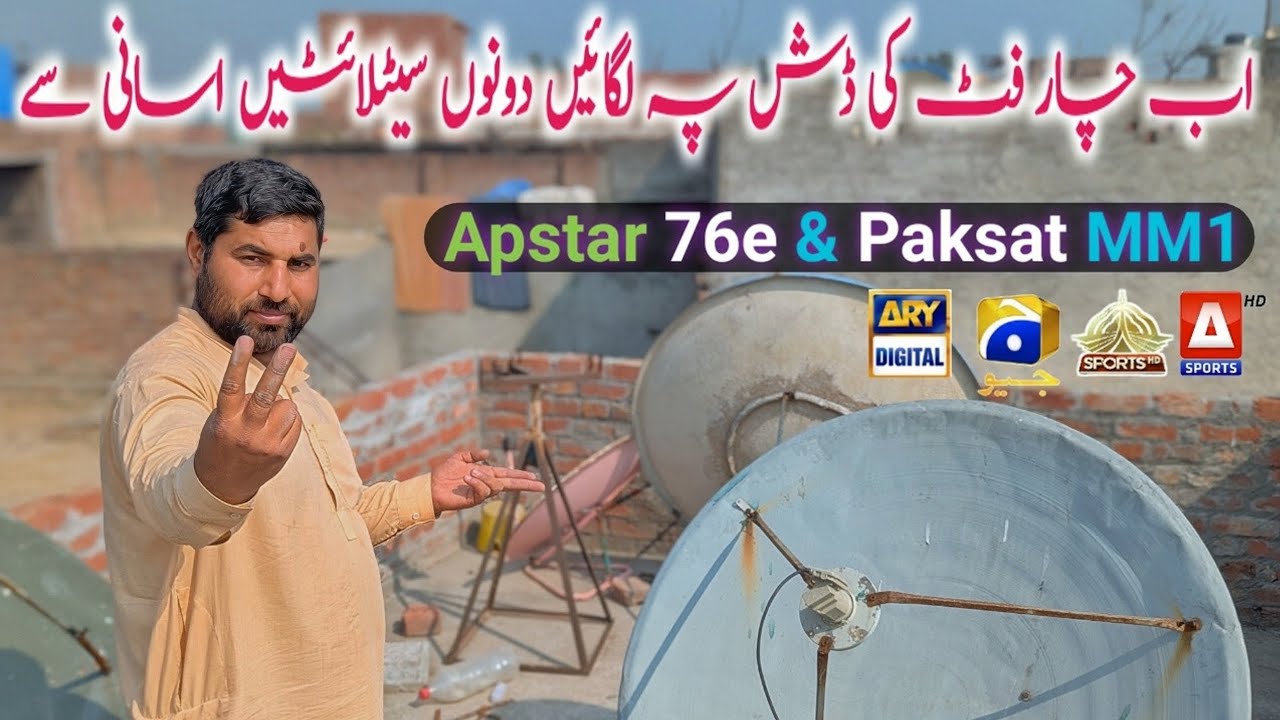 Pakistani Dono satellite, Apstar 76e & Paksat 38.2e Easily 4 feet dish antenna setting