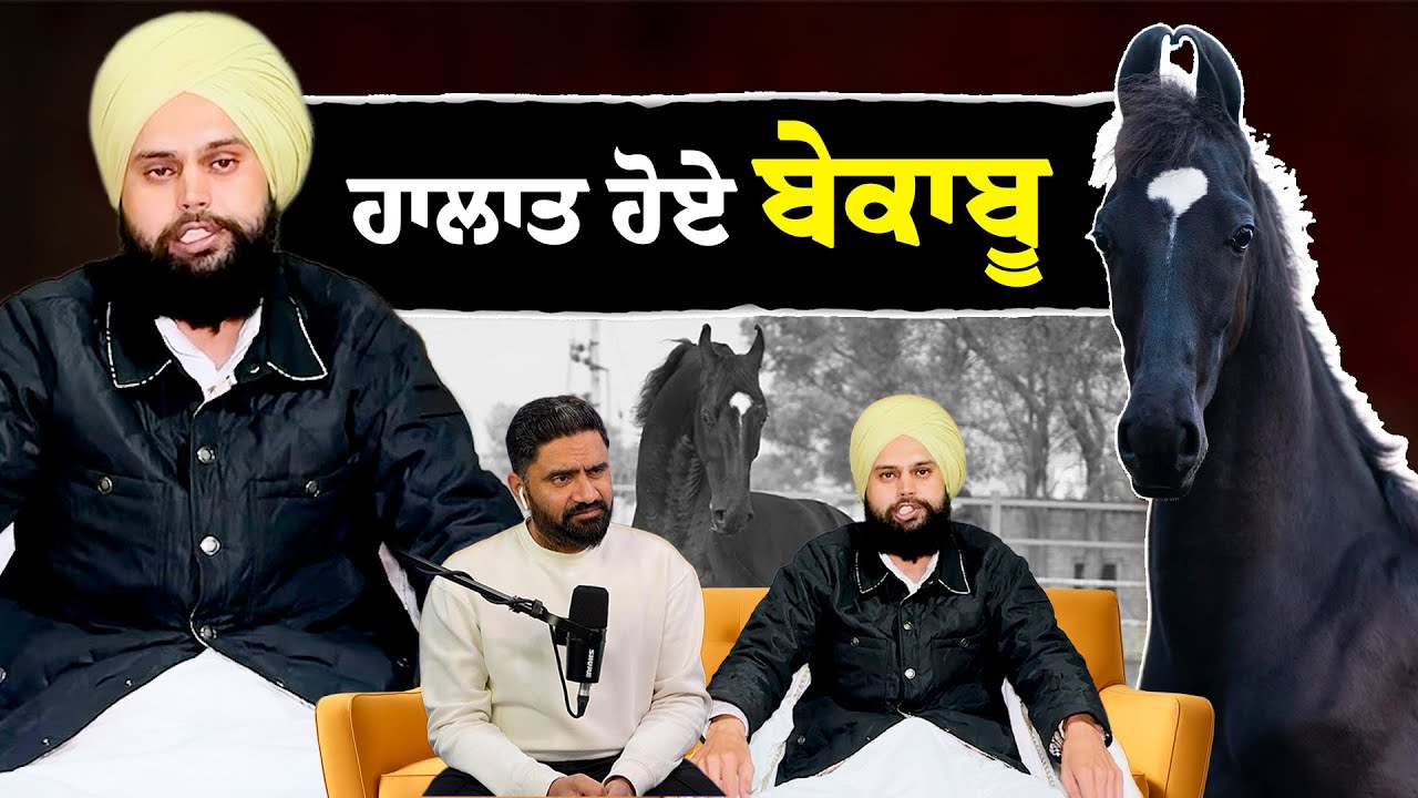 ਮੈਨੂੰ ਚੁੱਪ ਕਰਵਾਉਣ ਦੀ ਕੋਸ਼ਿਸ਼ ਕੀਤੀ ਜਾ ਰਹੀ ਹੈ | Baba Gurvinder Singh Kheri | ਵੱਡਾ ਖੁਲਾਸਾ ⚠️
