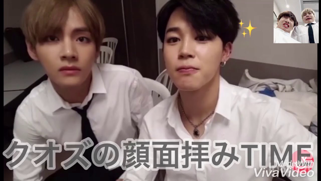 クオズと愉快な仲間達【bts】