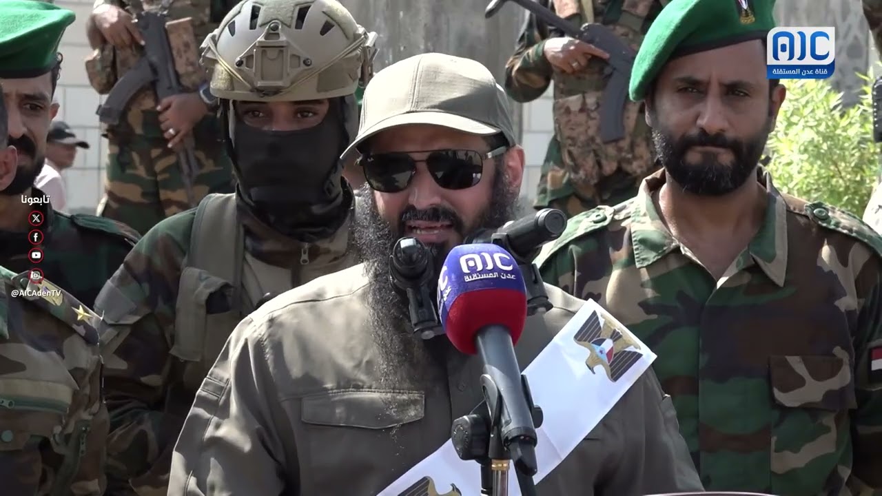 كلمة العميد/ محسن الوالي، قائد قوات الحزام الأمني خلال تخرج دفعة الشهيد أحمد السليماني بالعاصمة عدن