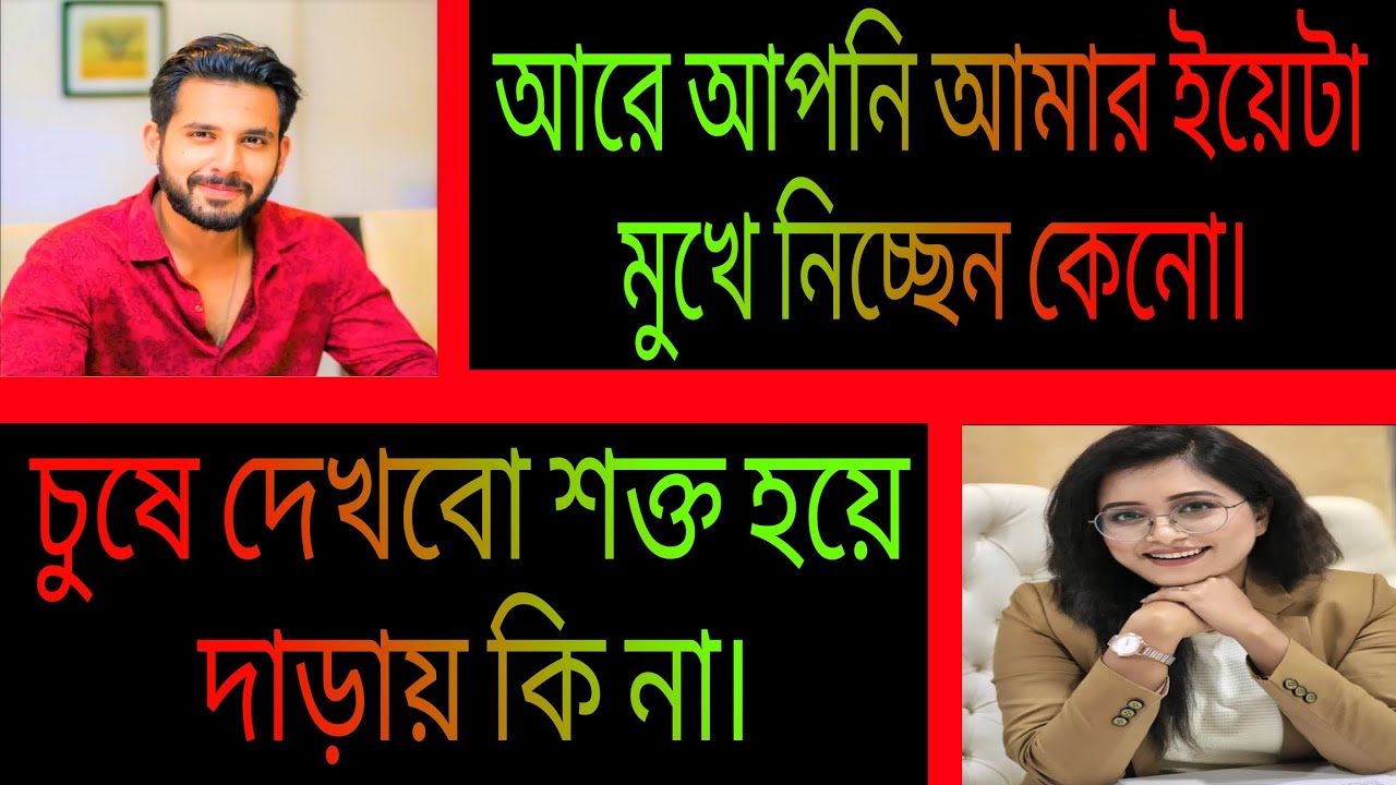এলাকার সিনিয়র ডাক্তার আপু যখন বউ || সিজন ২|| সকল পর্ব || আশিক•প্রিয়াংকা || সকল পর্ব