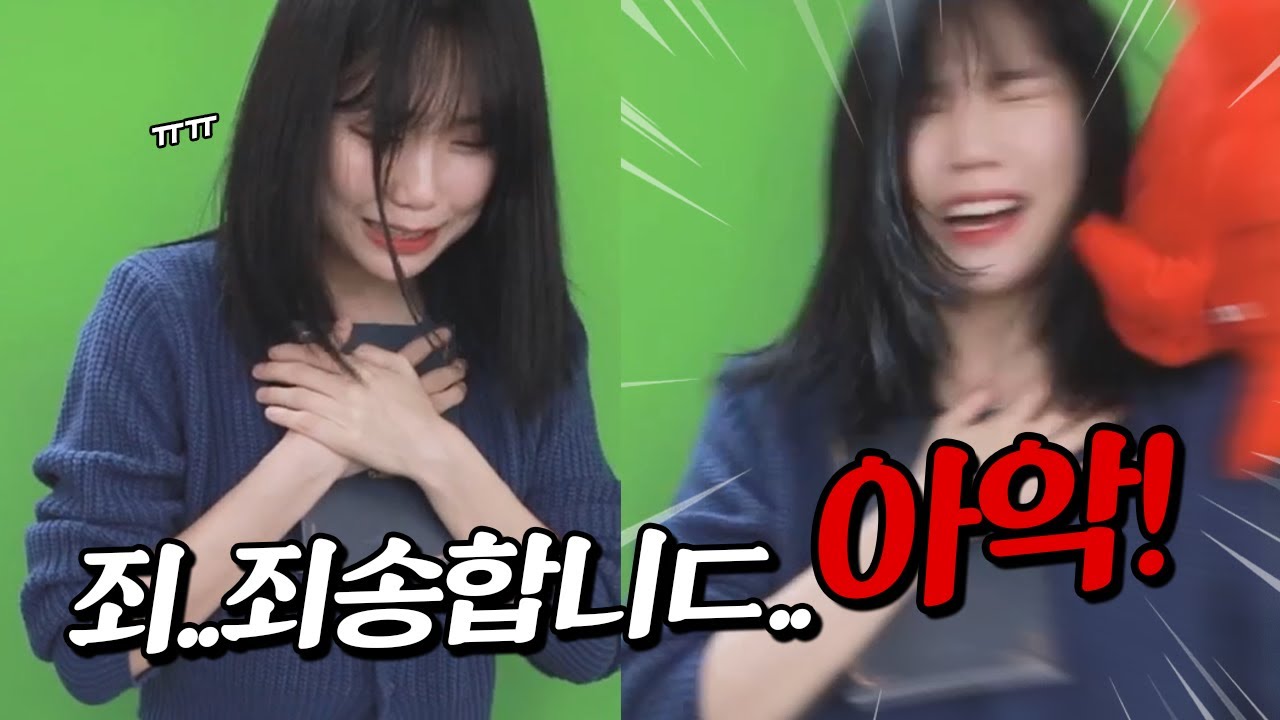 죄송한 게 참 많은 스트리머 1위