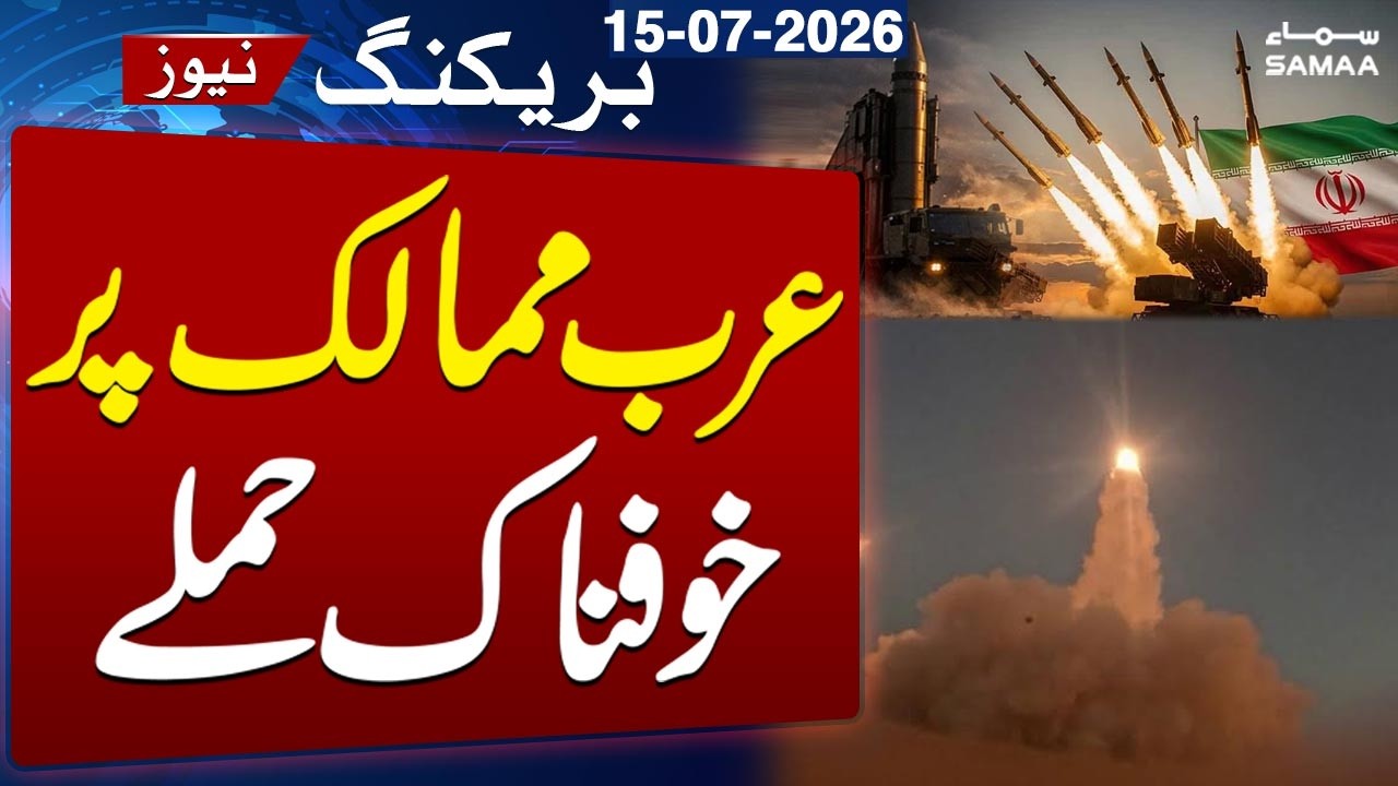 Iran-US War Live | Iran Launches Operation Nasr 2 in Response to US Strikes | Samaa TV