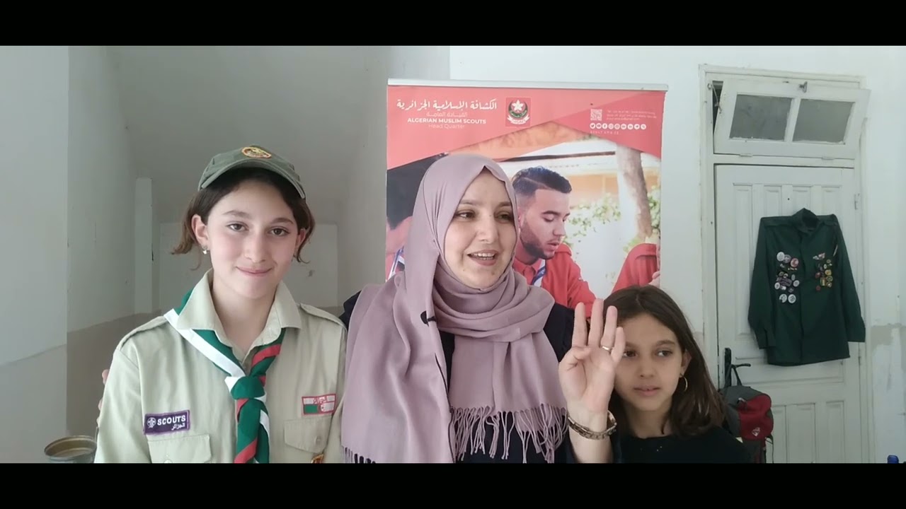تغطية  احياء ذكرى وفاة  محمد بوراس مؤسس الكشافة فوج الوفاء ذرع بن خدة