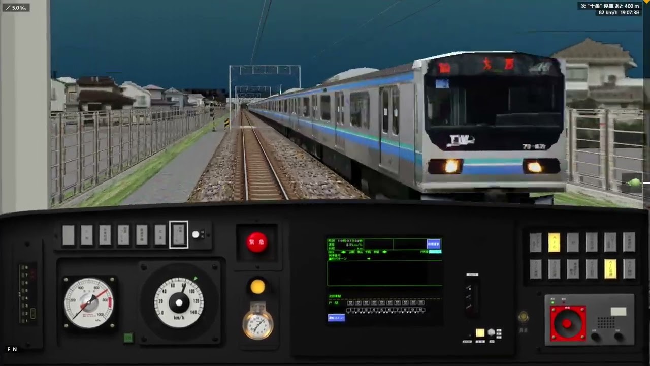 Bve5 8 埼京線 1887K 各駅停車 新宿➡武蔵浦和 東京臨海高速鉄道70 000形更新車 10両