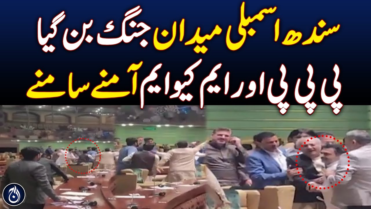 Sindh Assembly becomes a battlefield as PPP and MQM face off | Pakistan News | Breaking