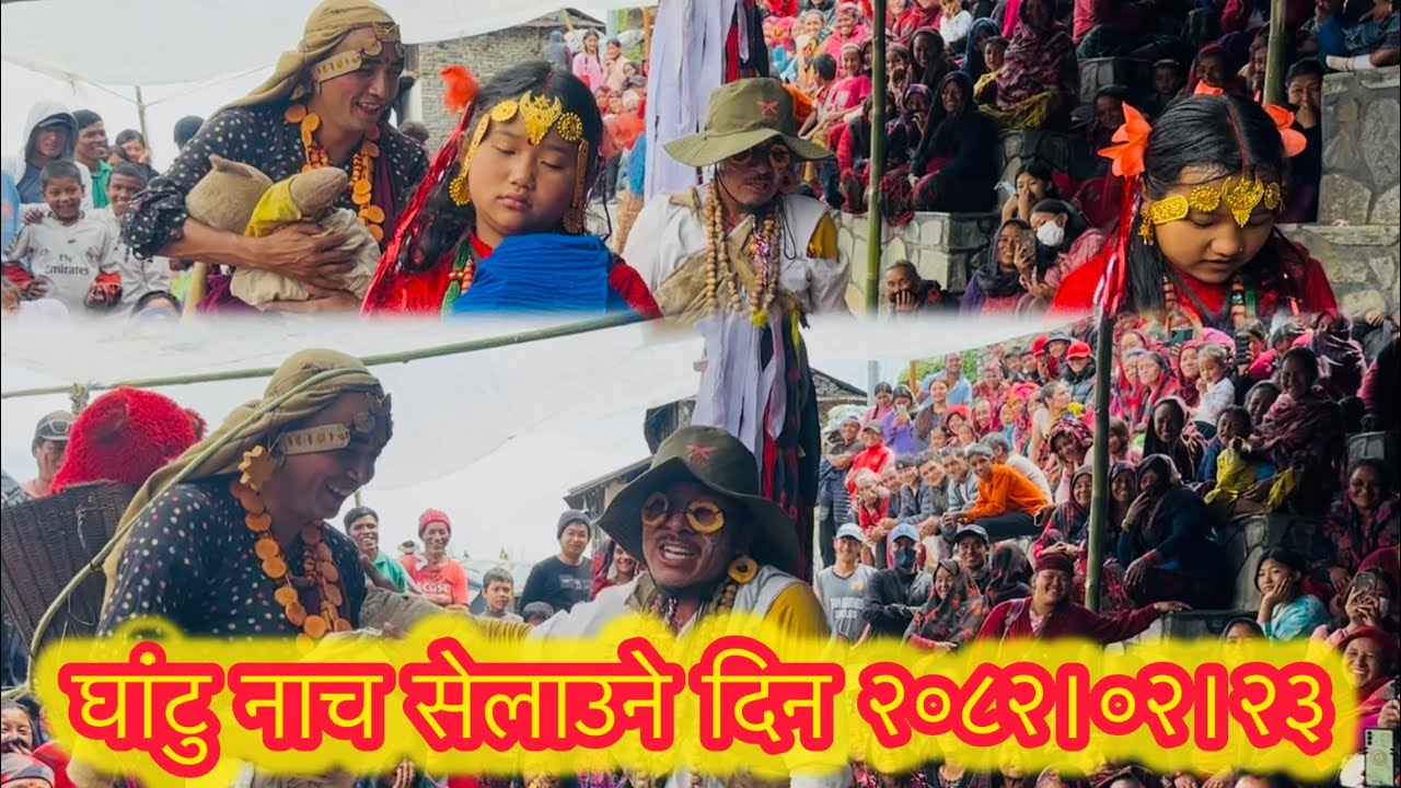 #लोपोन्मुख