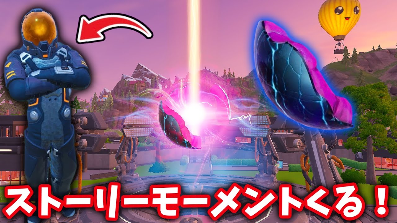 Скоро начнётся основное сюжетное событие! [Fortnite]
