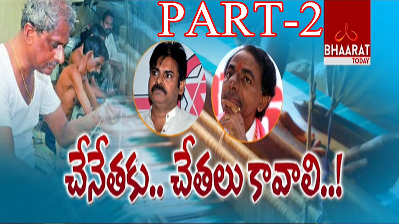 News Track | Part-2 | Debate on Handloom Workers Problems And Govt How To Solve The Issue | 20Th Feb
