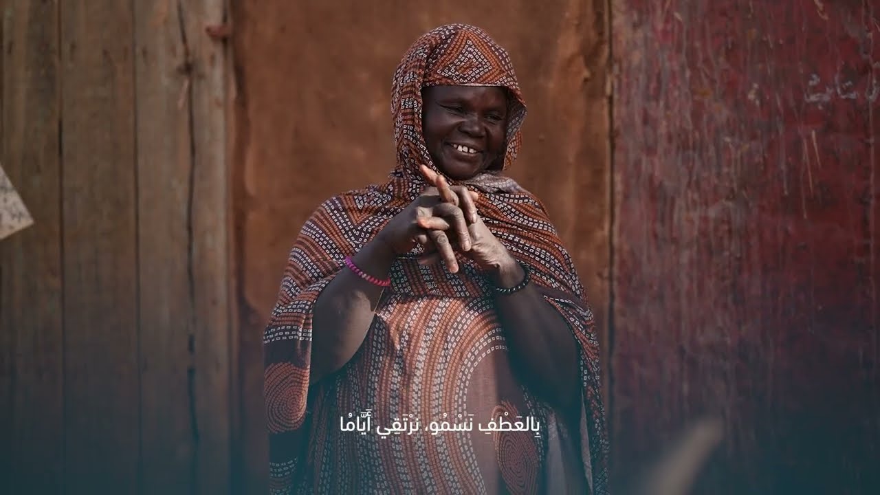 برنامج رحلة أثر - الحلقة (2) - هيئة الأعمال الخيرية العالمية تسعد قرية نائية