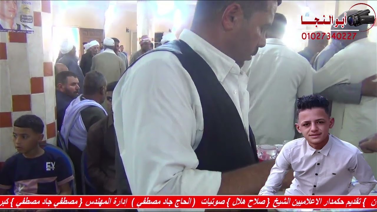 ربع العصر عزاء فقيد شباب عائلة ابو عزب خيرالله حمدي القارئ الشيخ عبدالهادي عرفات ابوالنجا 