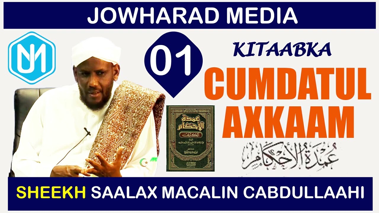 Cumdatu axkaam 