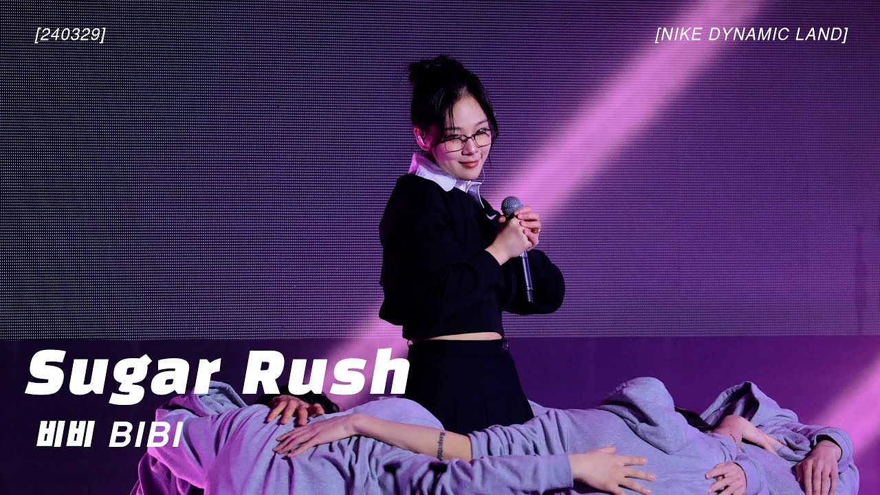 240329 비비(BIBI) - Sugar Rush 직캠 Fancam [4K] @NIKE DYNAMIC LAND