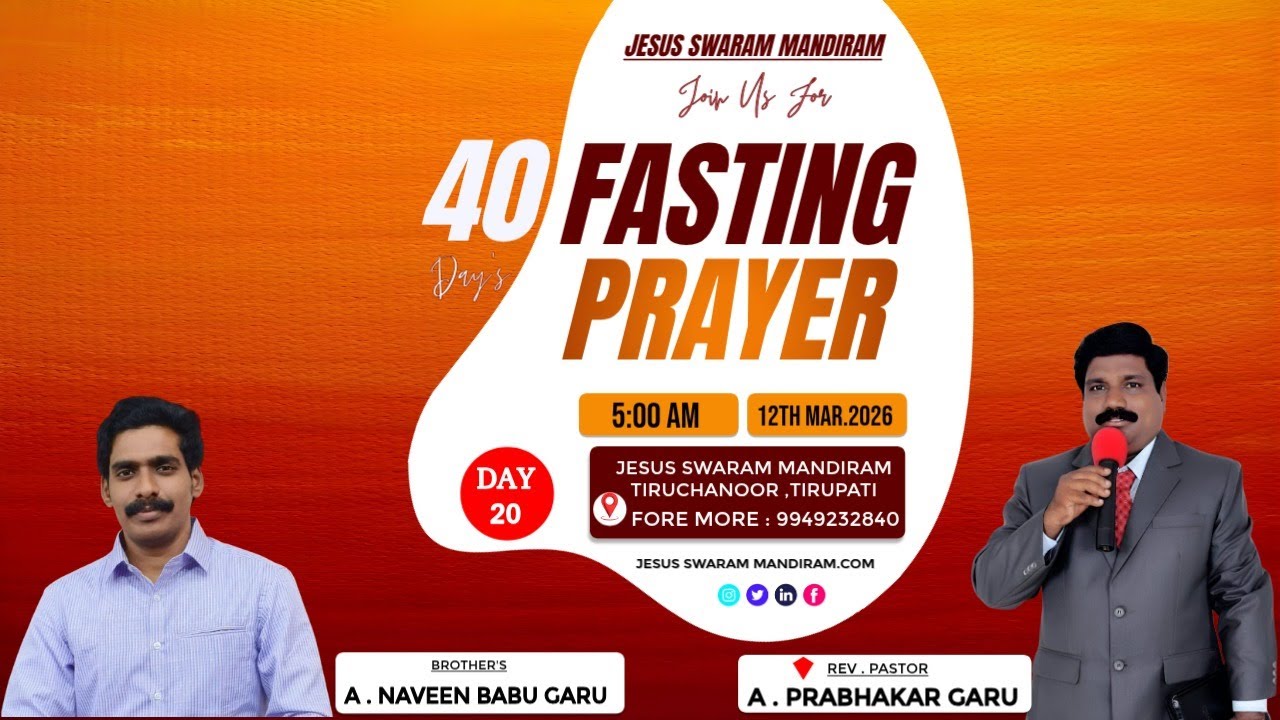 40days Fasting Prayer ( 20day)# 12-03-2026/ Jesus SWARAM Trust