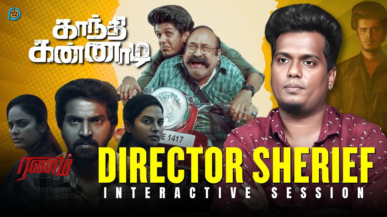 GANDHI KANNADI DIRECTOR SHERIEF | INTERACTIVE SESSION | PURE CINEMA