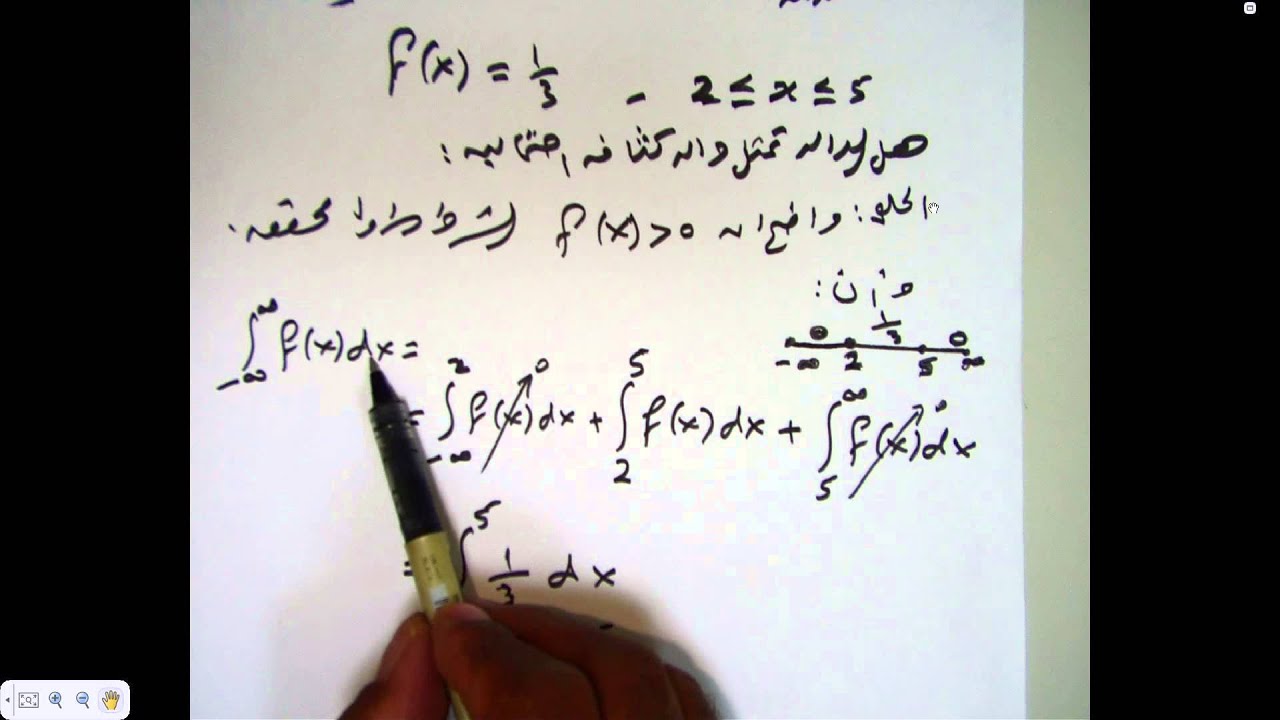 نظرية الإحتمالات  :( المحاضرة 1 , الجزء 2 )