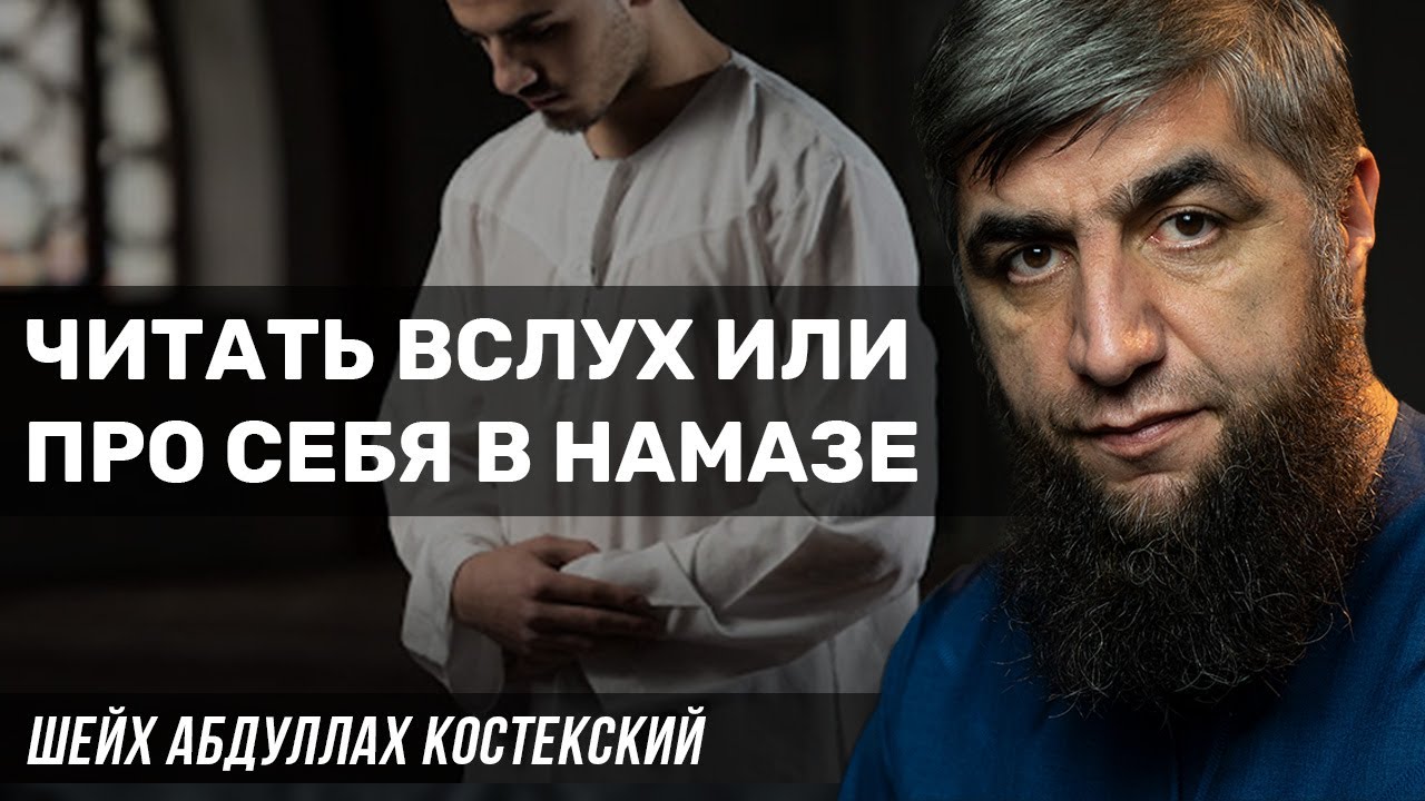 Читать в слух или про себя