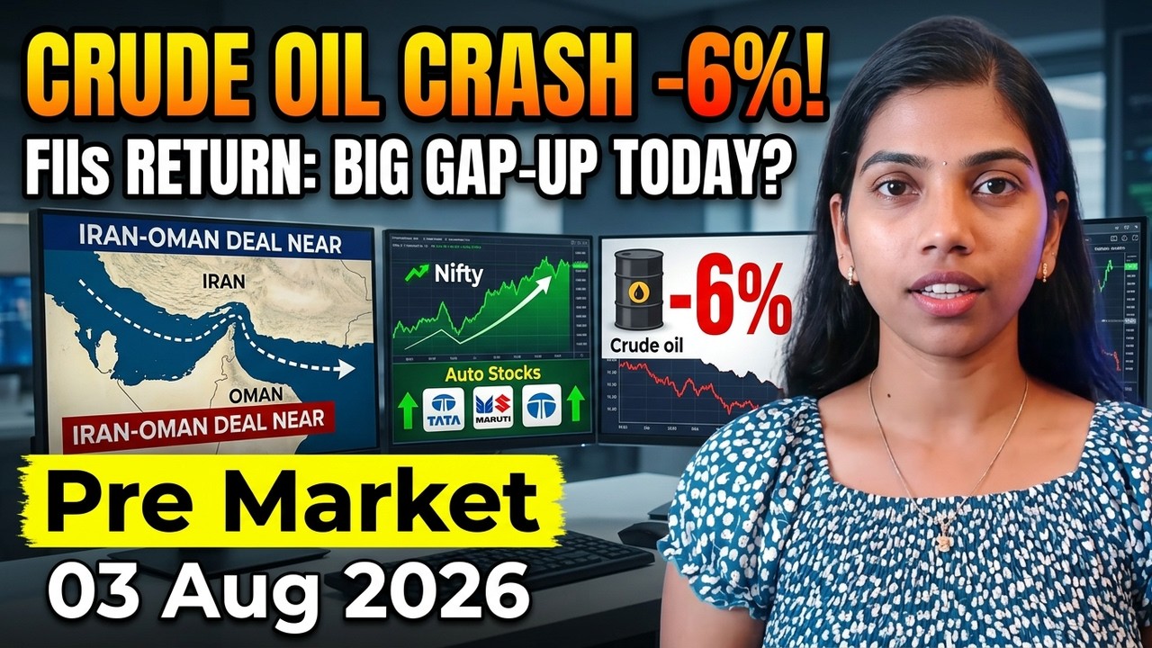 Сделка между Ираном и Оманом близка! Нефть упала на 6% &mdash; ждать ли роста Nifty? Премаркет и аналит...