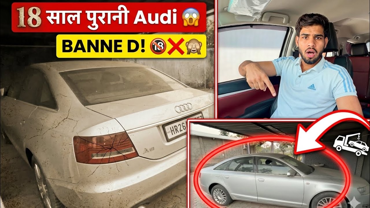 Road पर जाते ही पकड़ लेगी POLICE 🚔🚨 18 साल पुरानी Audi 😱🔥#tilakdaymavlogs 