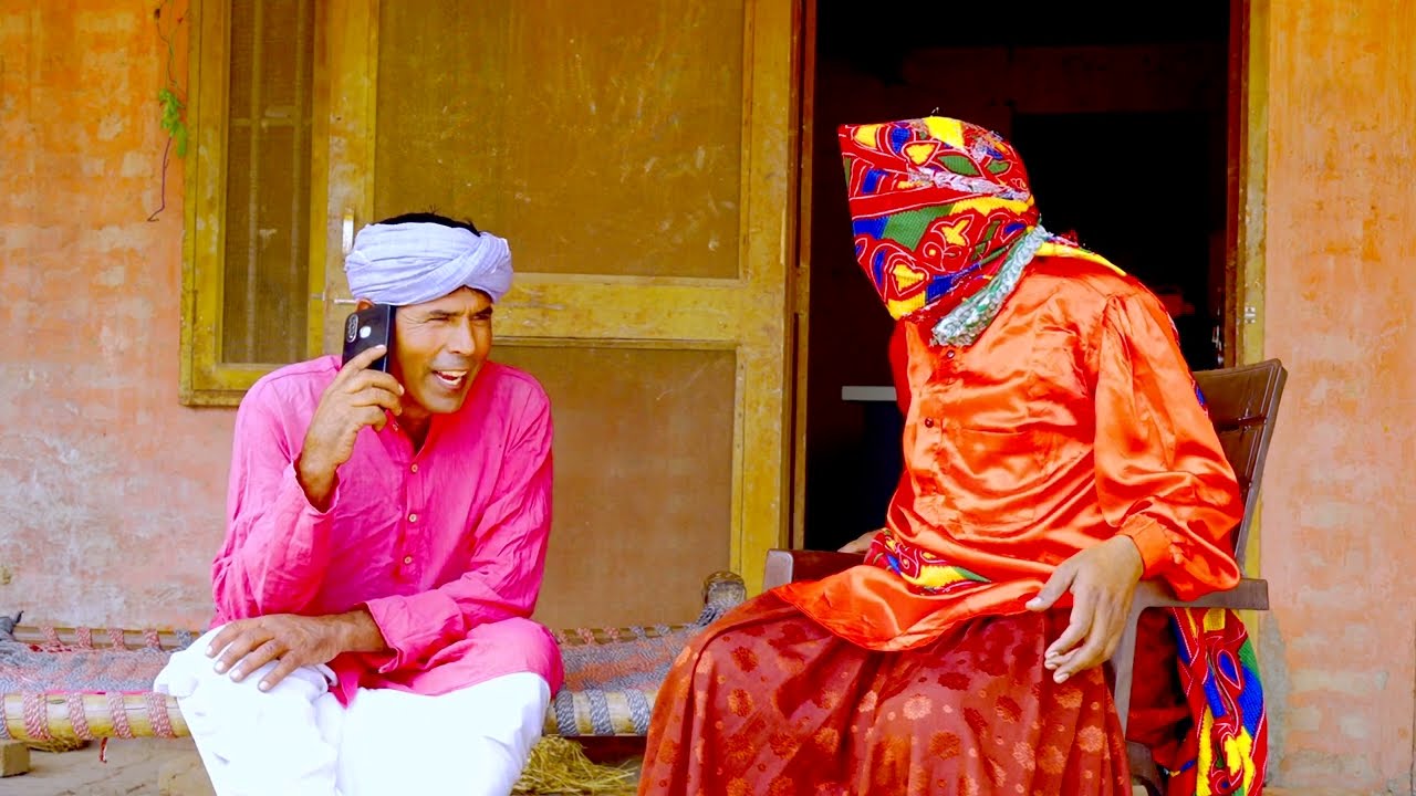 लड़का ने ब्या गें बेज्जती करानी राजस्थानी हरियाणवी कॉमेडी वीडियो mahash Goswami