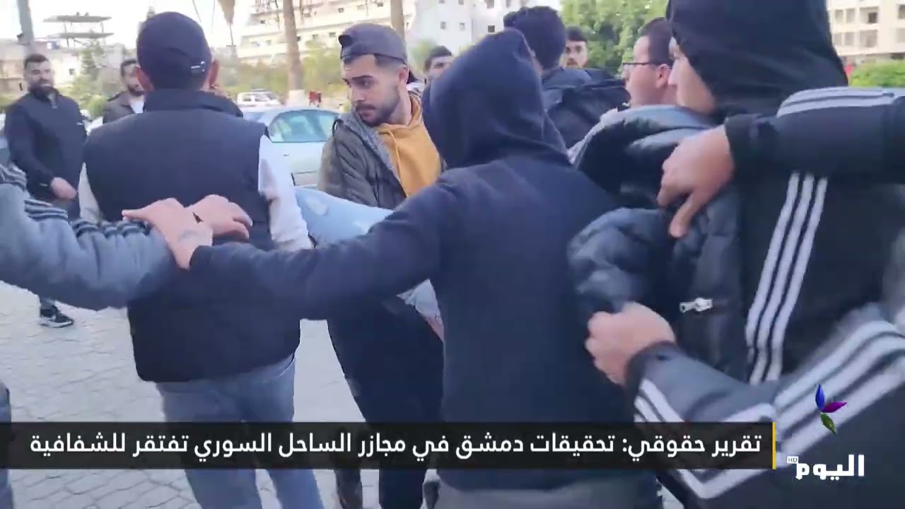 تقرير حقوقي: المرحلة الانتقالية في سوريا ما تزال هشّة