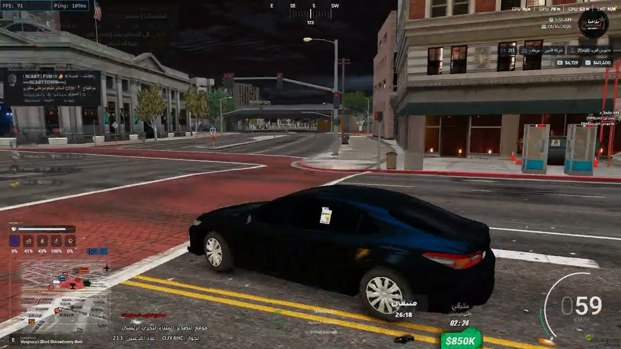 DESKTOPCAPTURE  2026 01 14  05 58 14